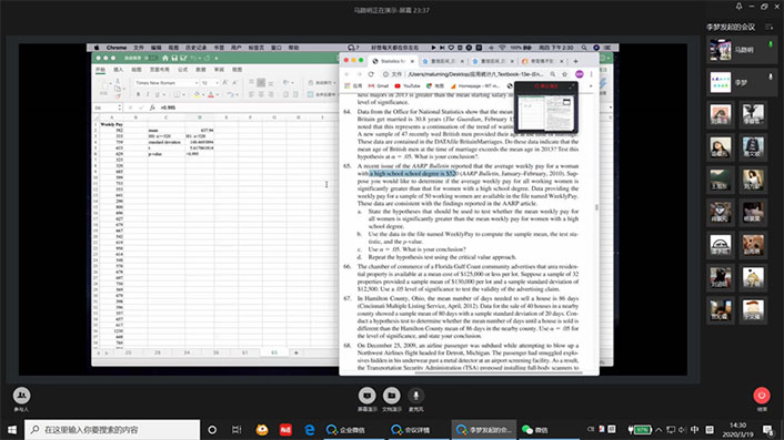 screen capture of shared browser with highlighted text