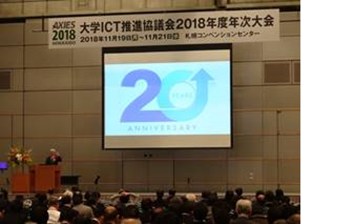 photo of John O'Brien addressing 1,100 attendees at AXIES 2018 in Sapporo Convention Center, Hokkaido, Japan